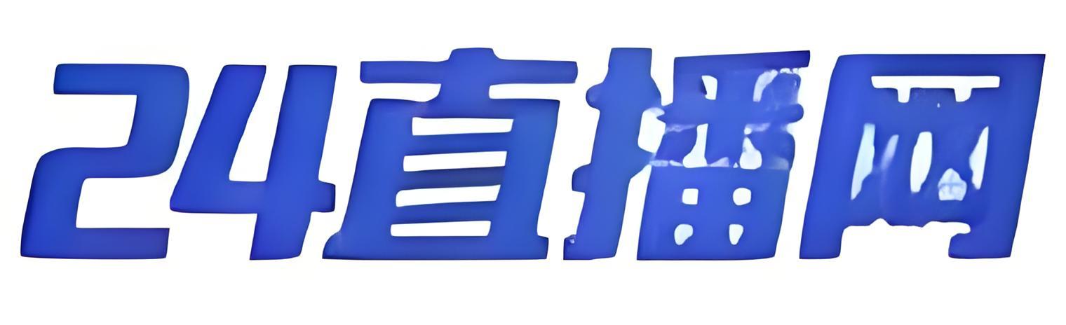 24直播网